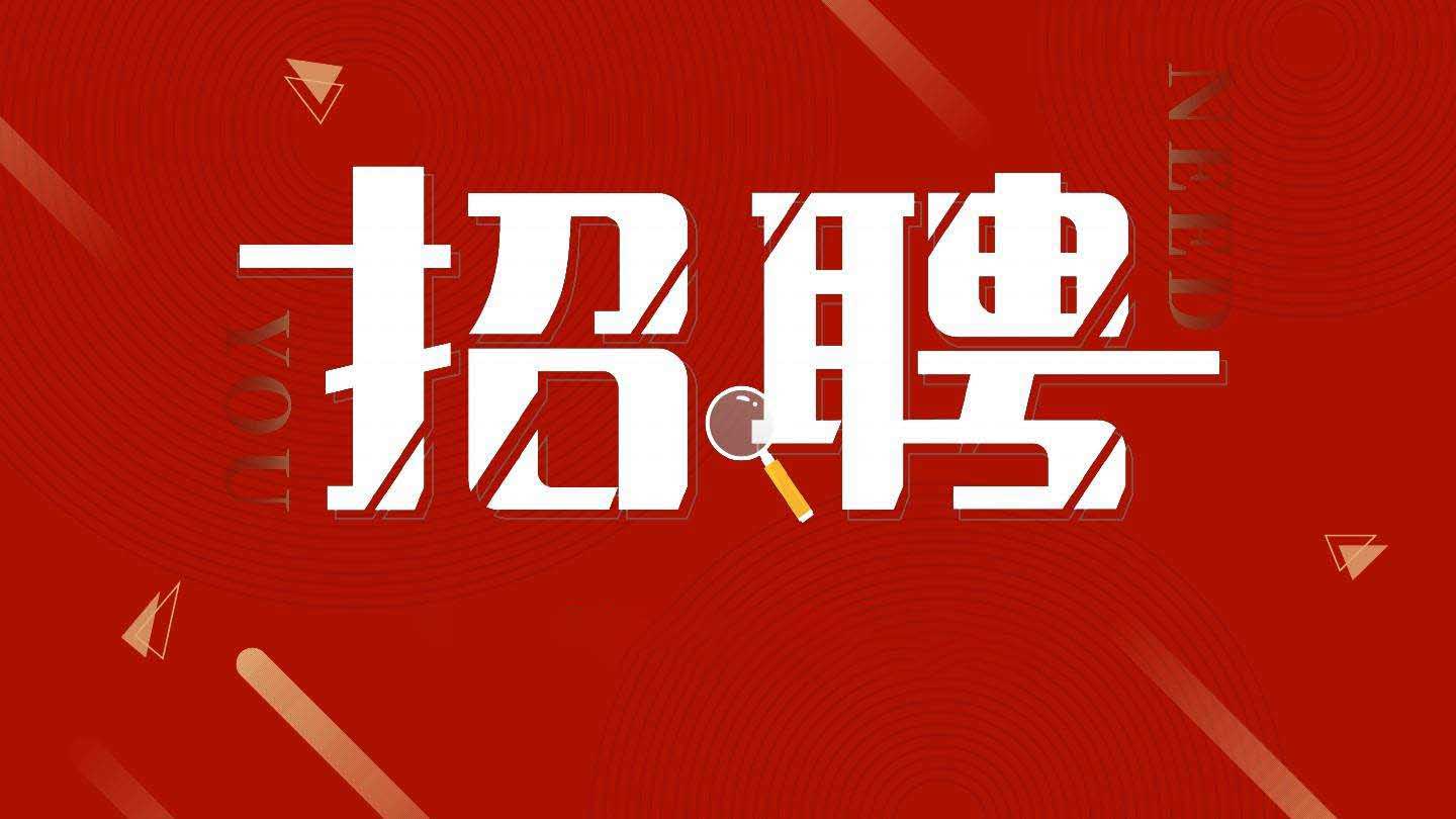 机械检修技术员